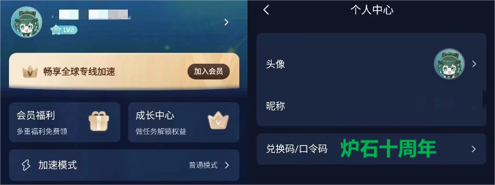 谷歌加速器app免费_谷歌加速器app免费版