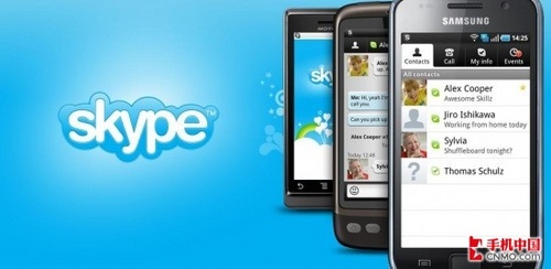 skype最新安卓手机版下载_skype最新安卓手机版下载官网