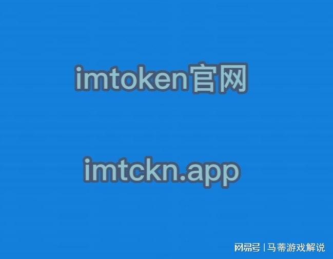 imtoken钱包最新版下载_imtoken钱包app官方下载