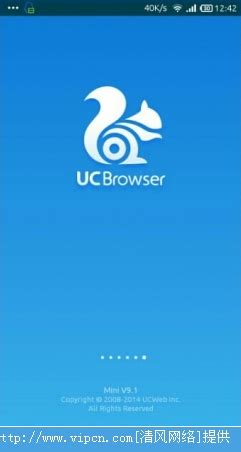 uc浏览器历史旧版本_uc浏览器历史旧版本百度云