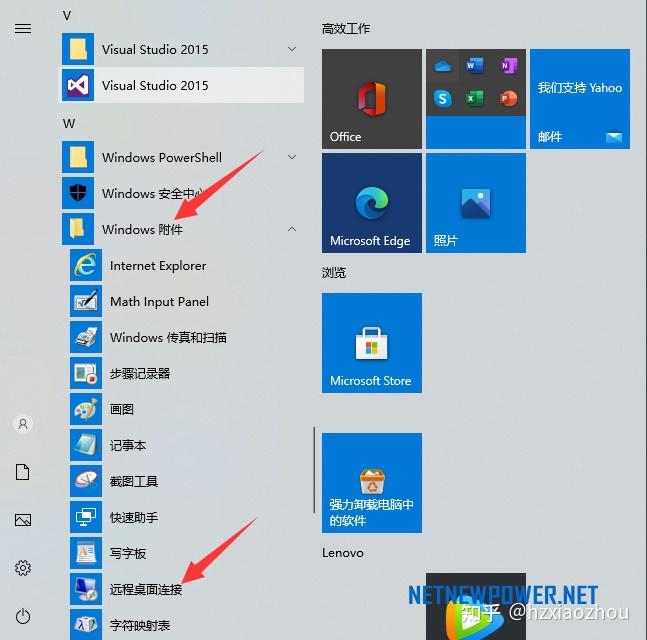 远程桌面快捷键cmd超级vps管理器_远程桌面快捷键怎么使用超级vps管理器