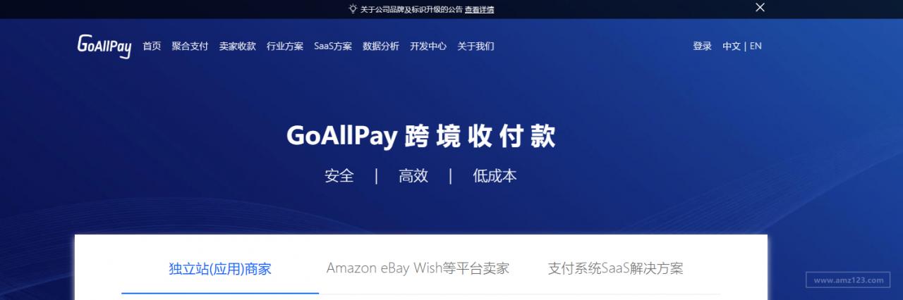 虚拟币gopay钱包网址_虚拟钱包币汇app官网下载