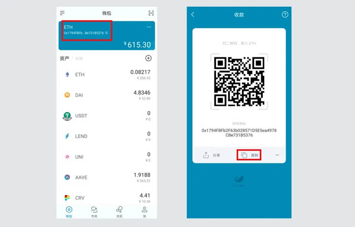 imtoken钱包官网2.0安装_imtoken钱包下载安卓最新版本