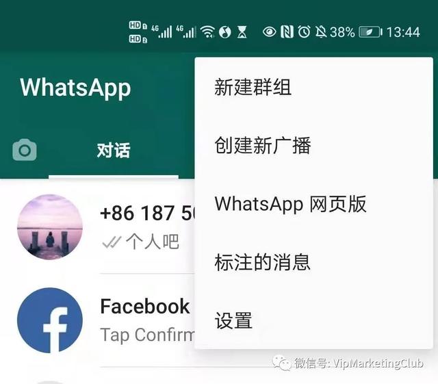 Whatsapp安卓版下载_whatsapp安卓版下载安装