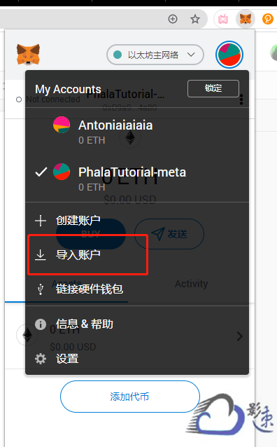 metamask钱包安卓官网下载_metamask中文版手机钱包下载