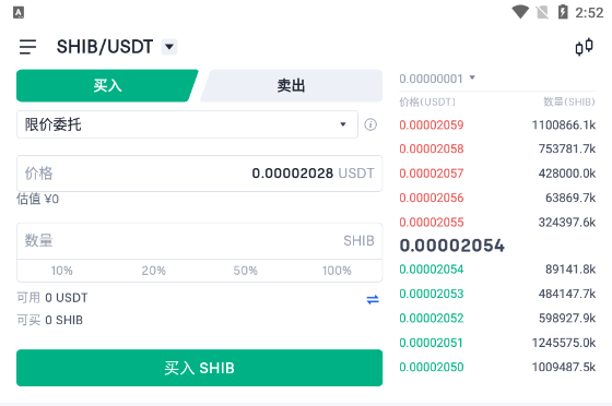 u币交易中心_u币交易违法吗