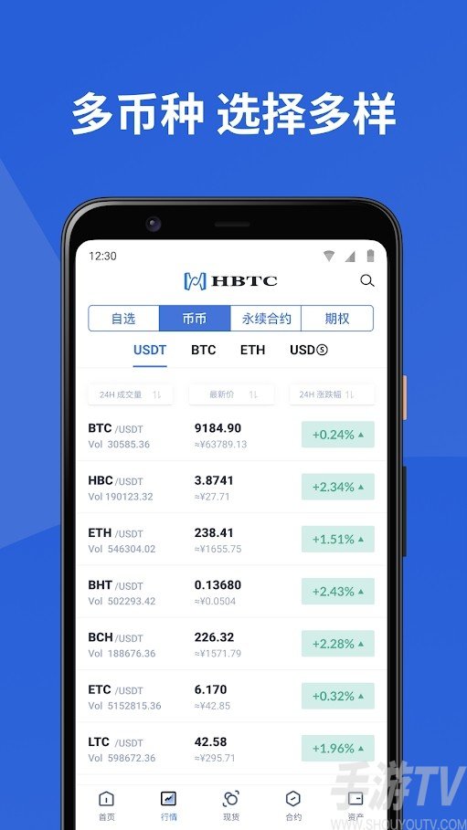 数字货币交易app排行榜_数字货币交易10大平台排行