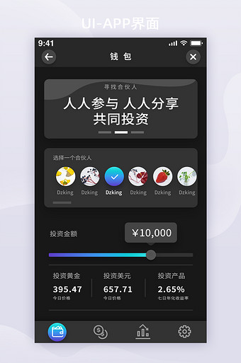 gopay钱包app下载_gopay钱包app下载官网2024