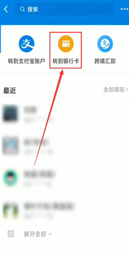 tp钱包怎么提现到银行卡的简单介绍