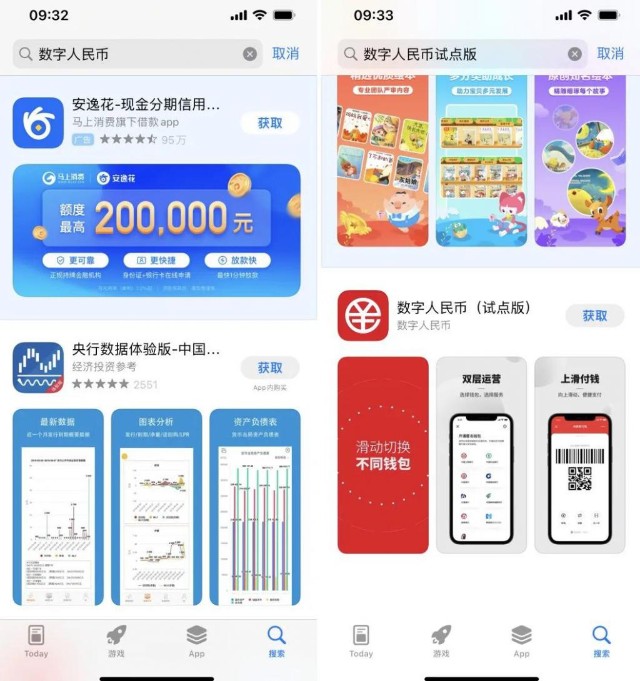 钱包app下载安装_c币钱包app下载安装