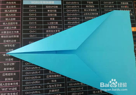 纸飞机如何加入频道_纸飞机怎么添加好友?