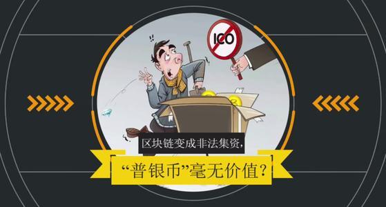 token交易所vs币骗局_tokenstore交易平台