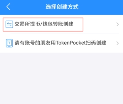 TP钱包安卓版官方网下载_tp钱包安卓最新app下载