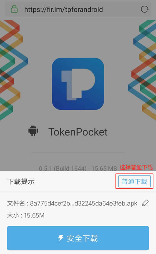 token官网下载安卓_tokenim官网下载10
