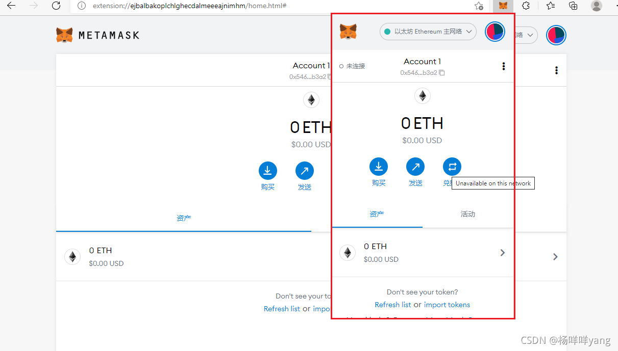 包含metamask可以有多少个账号的词条