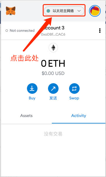 小狐狸钱包如何退出账号_小狐狸钱包如何退出账号绑定