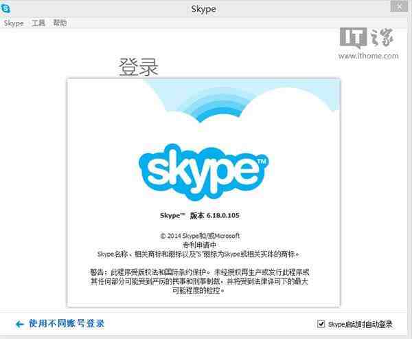 skype是一个什么软件_skype是什么软件可以卸载吗