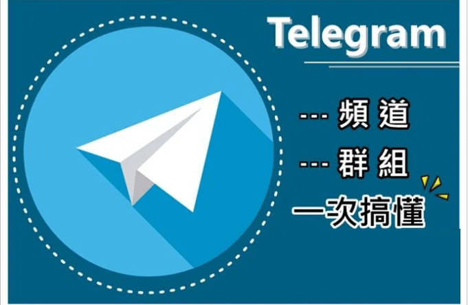 telegeram中国语言_telegeram官网版下载