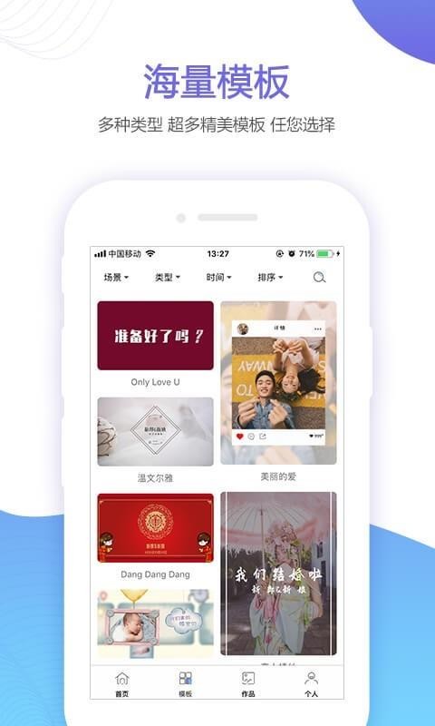 直接下载app安装_直接下载app安装中国共富