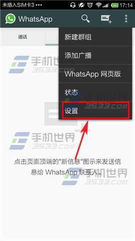 whatsapp下载安装后为什么不能用的简单介绍