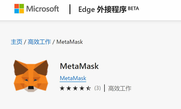 metamask翻译_metamask需要eth