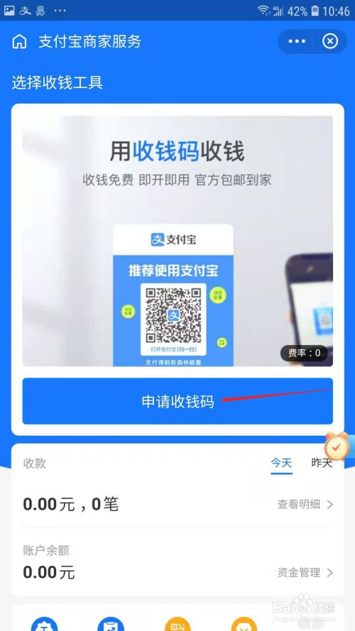 怎么使用小狐狸钱包_怎么使用小狐狸钱包里的钱
