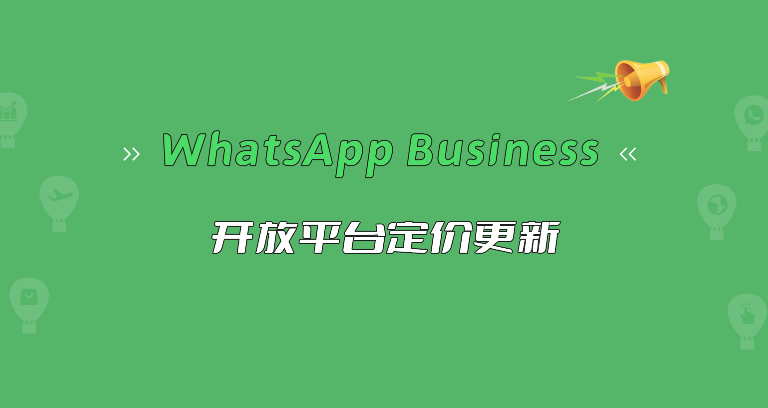 whatsapp下载安卓2023版本_whatsapp android下载最新