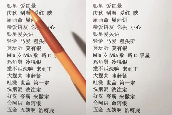 纸飞机中文翻译包_飞机苹果版怎么设置中文