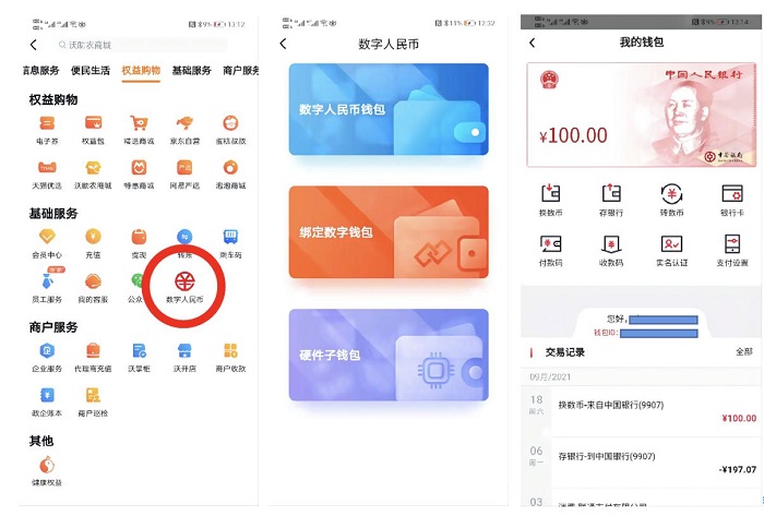 im钱包app_im钱包app官网下载