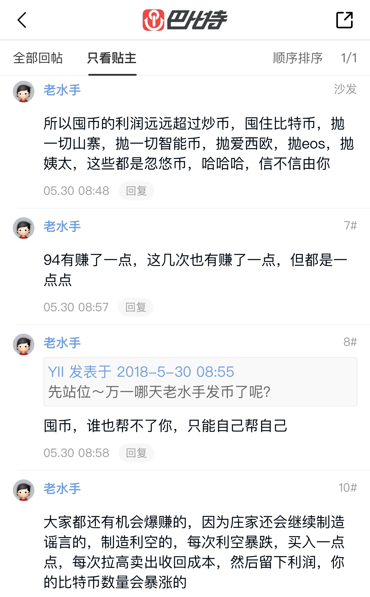 热币网是正规的不_热币网app下载地址