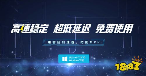 有没有啥免费加速器_有没有免费加速器推荐