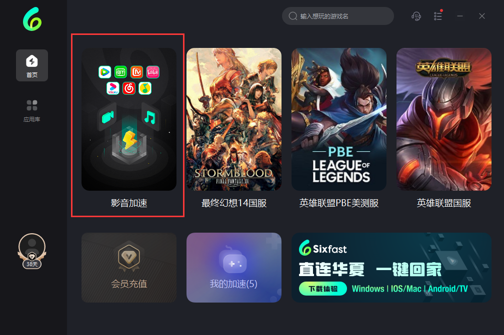 游戏加速器国外免费版_游戏加速器国外免费版推荐