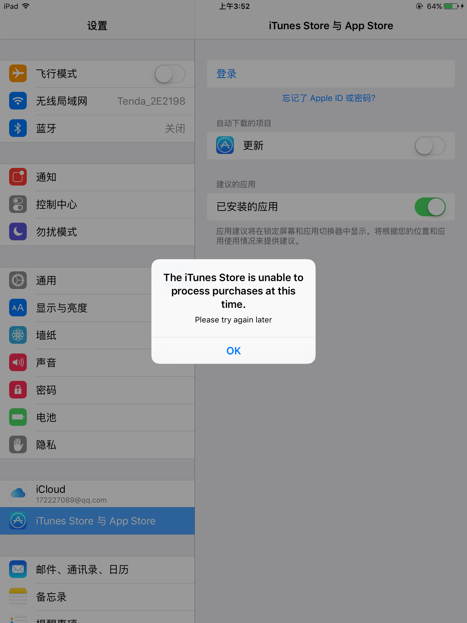 telegreat网页版登陆不了的简单介绍