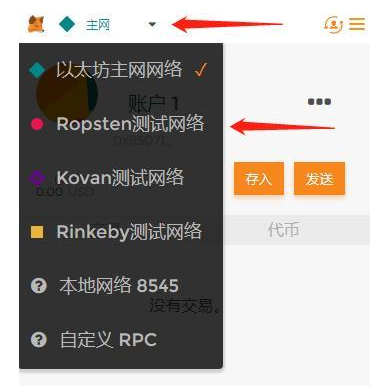 小狐狸钱包电脑版安装教程视频_小狐狸钱包电脑版安装教程视频大全