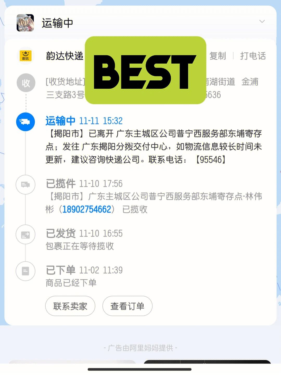 飞机加速器官网地址_飞机加速器官网地址在哪