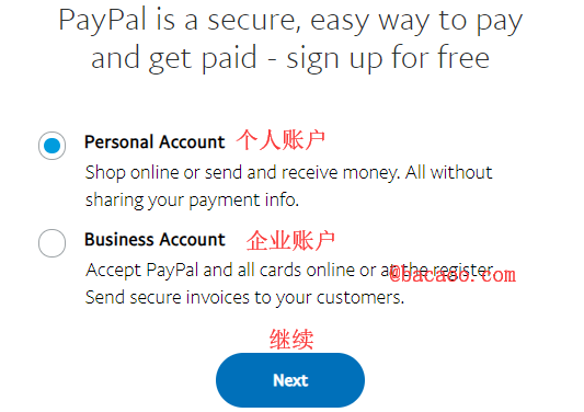 paypal账号注册_paypal账号注册安全吗