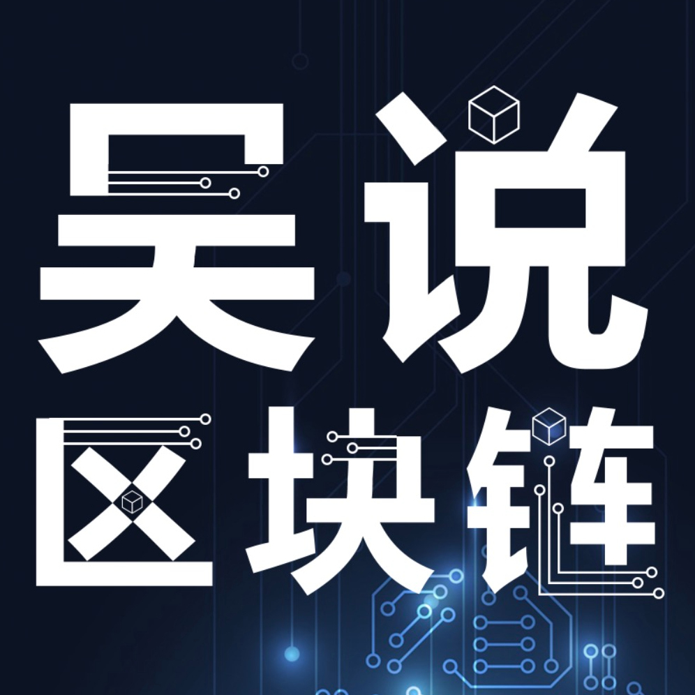 块链科技有限公司app_上海树图区块链科技有限公司