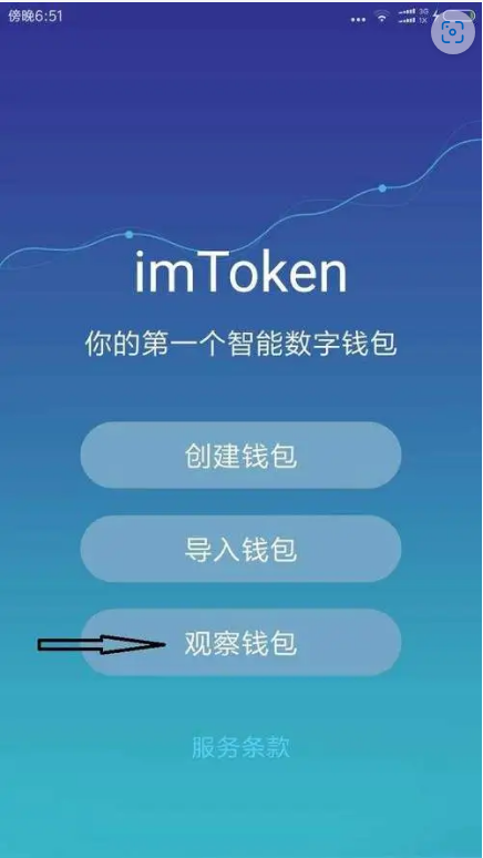 im钱包下载安卓_im钱包ios下载