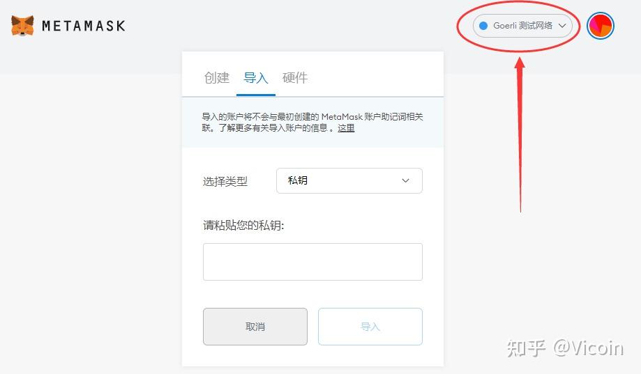 小狐狸钱包怎么导入钱包地址_小狐狸钱包怎么导入钱包地址的