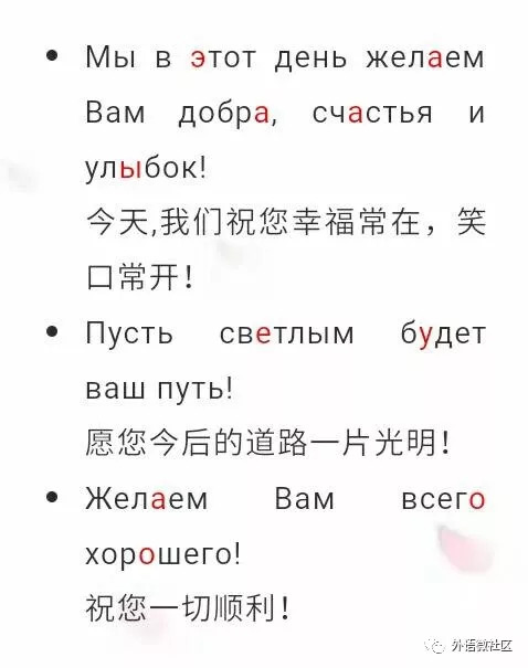 俄语翻译_俄语翻译成中文的软件