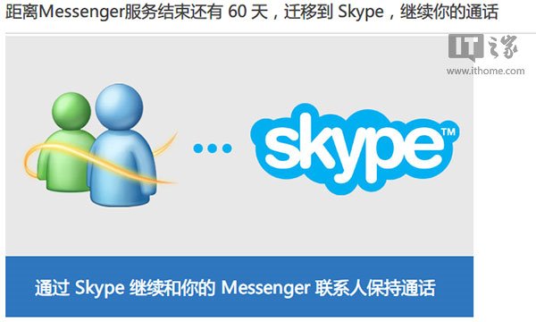 Skype是什么软件可以卸载吗_skype是什么软件,可以删除吗