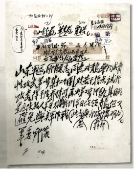 现在说的电报是什么意思_现在说的电报是什么意思呀