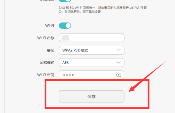 手机远程控制wifi开关电信怎么设置_手机远程控制wifi开关电信怎么设置不了