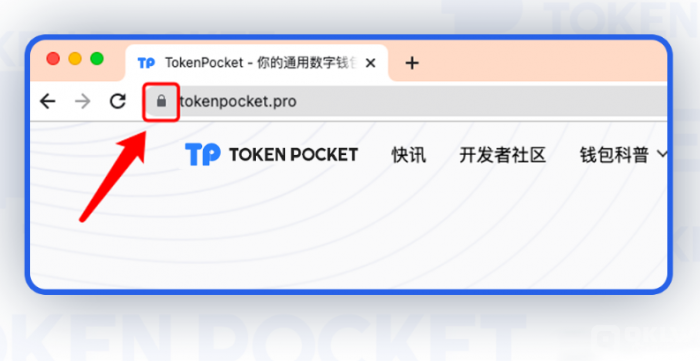 tokenpocket官网首页_tokenpocket官网下载20