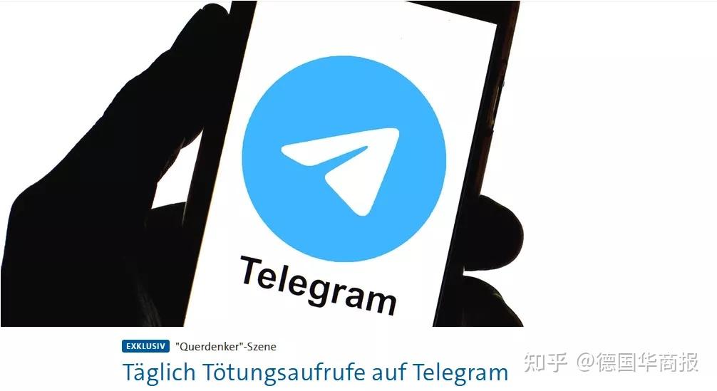 Telegram下载安装的简单介绍