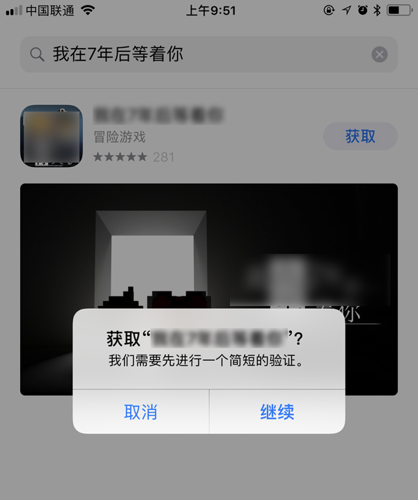 苹果验证码显示不出来_iphone验证码显示不出来