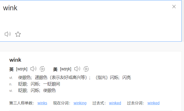 skype用中文怎么说的简单介绍