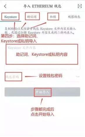 国内怎么下载imtoken_国内怎么下载imtoken钱包