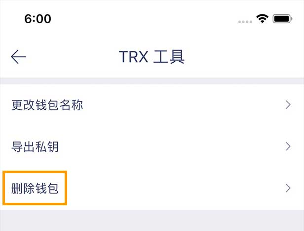 imtoken钱包怎么兑换TRX_imtoken怎么兑换少量的eth