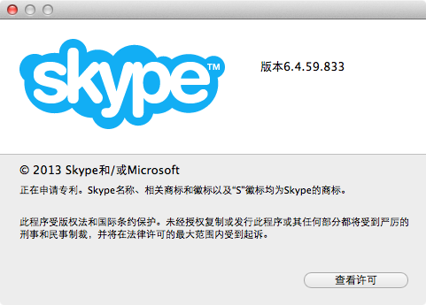 skype网站打开链接_skype网站怎么上不去